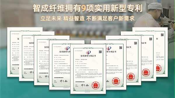 宠物隔尿垫吸水棉-9项实用性新型专利