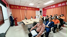 智成第300期读书会