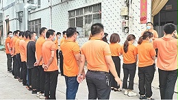 这家退热贴针刺布厂家-早会吸引众多客户