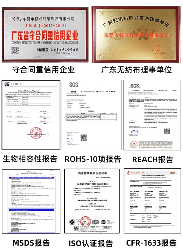 针刺无纺布有证在手 安全无忧